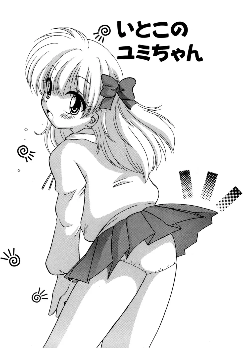 웹툰 이미지 48