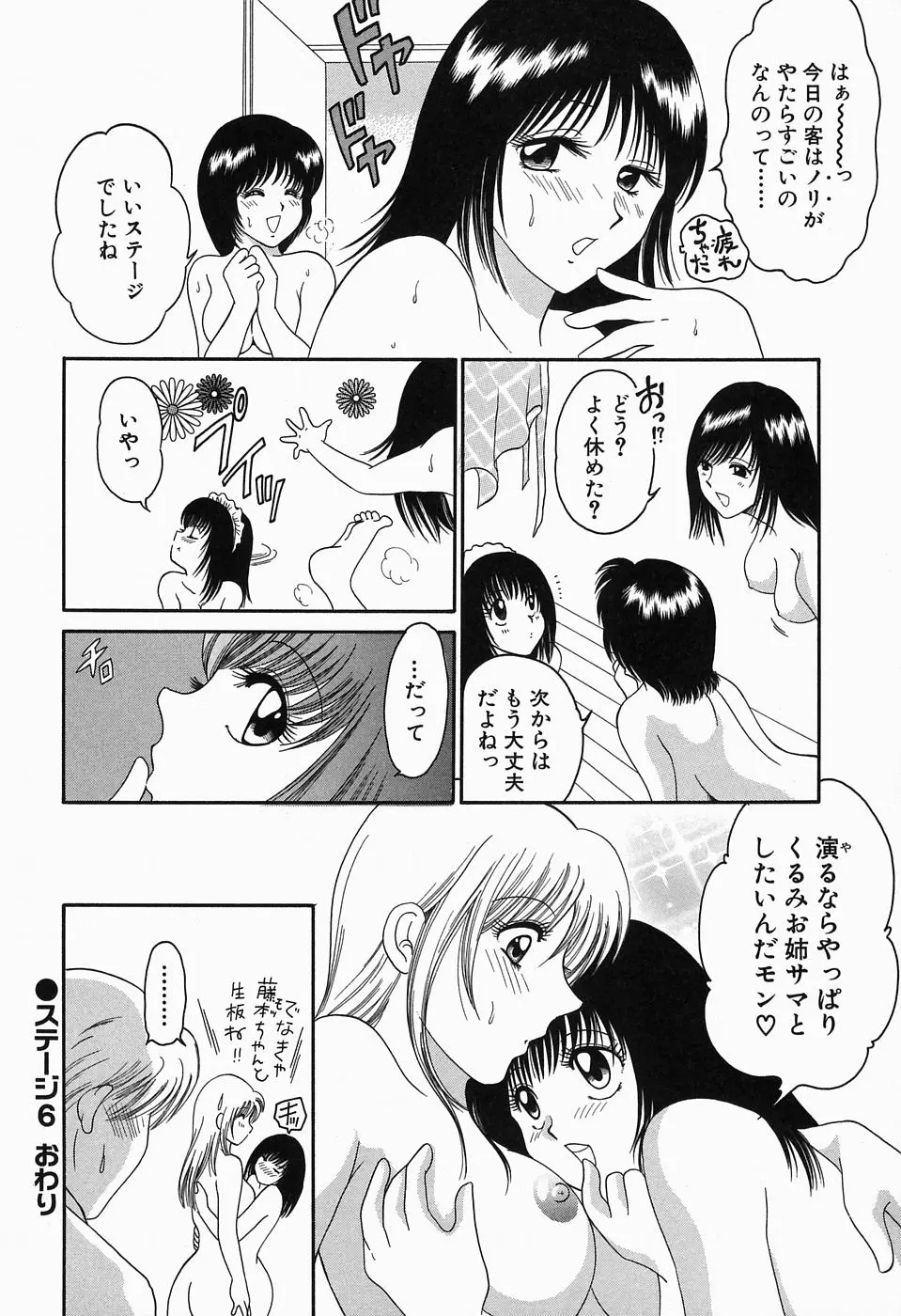 웹툰 이미지 110