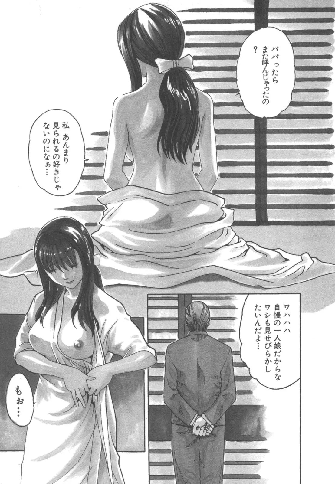 웹툰 이미지 96