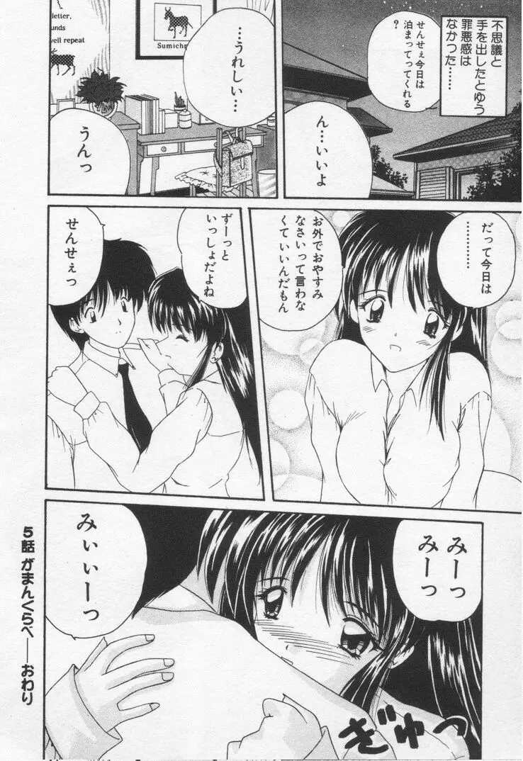 웹툰 이미지 97
