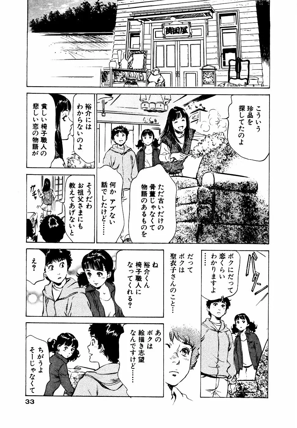 웹툰 이미지 33