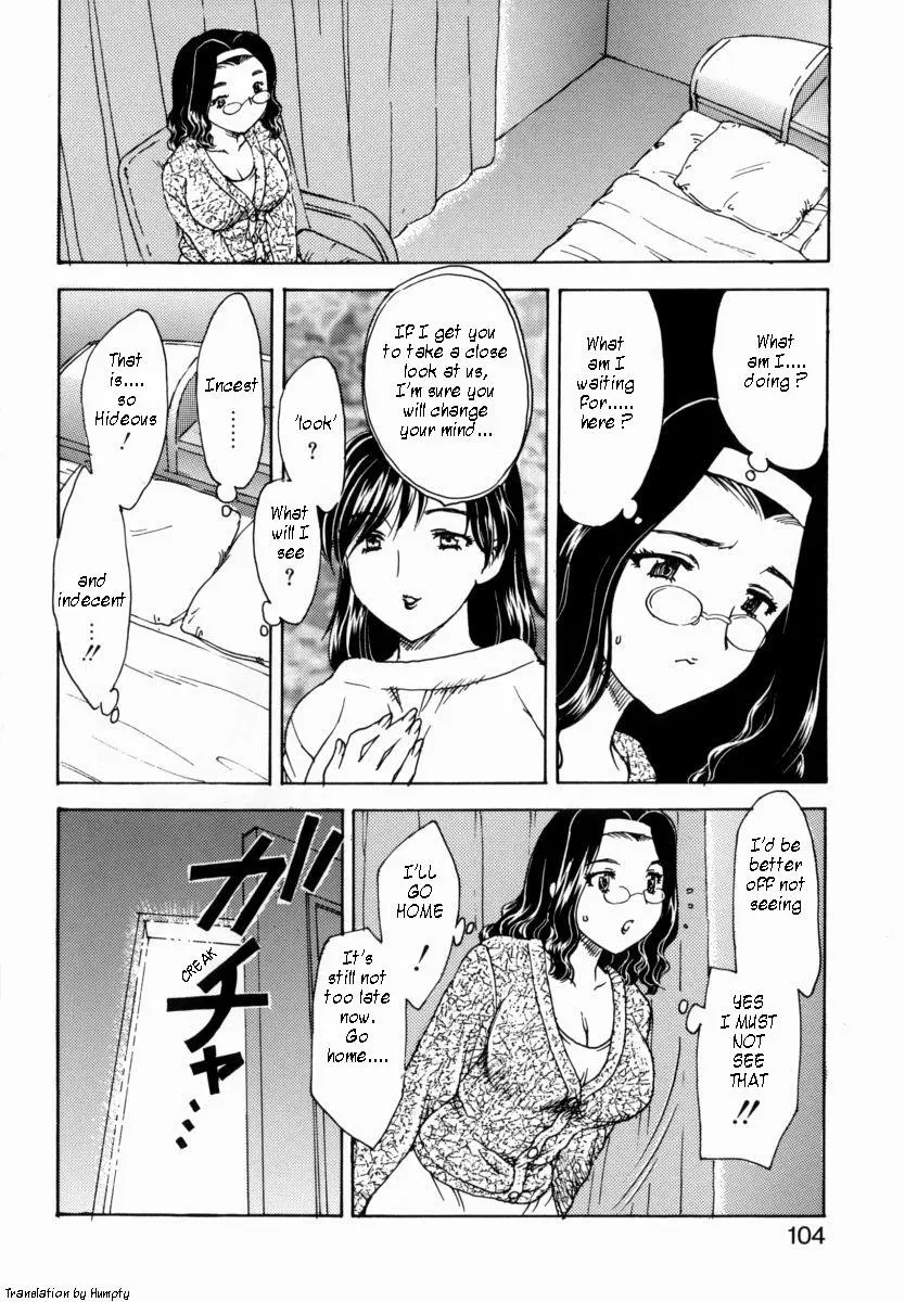 웹툰 이미지 103