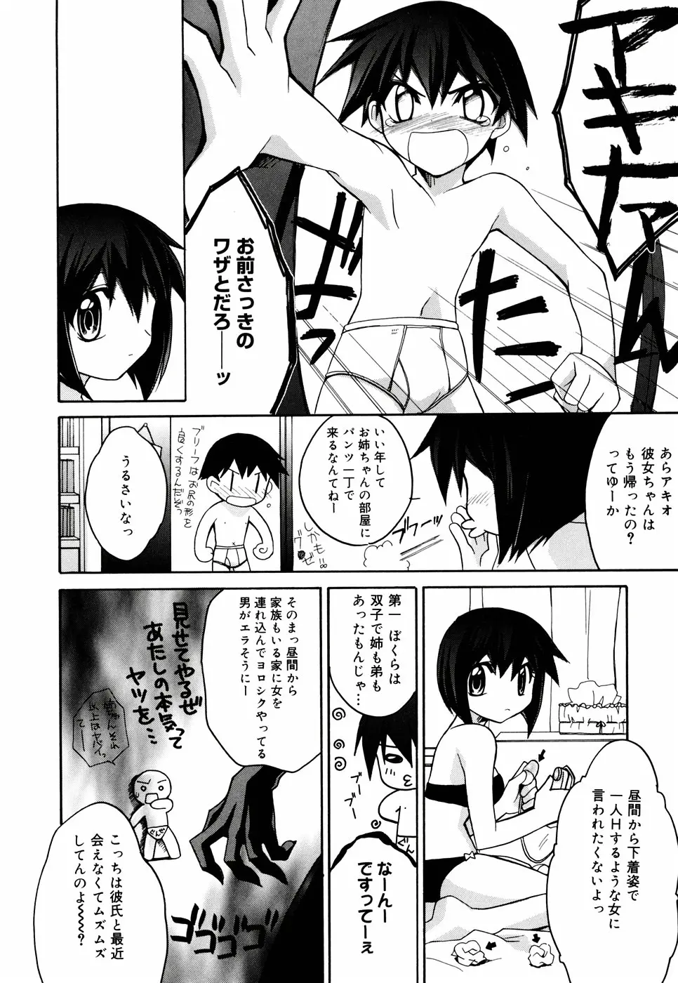 웹툰 이미지 107