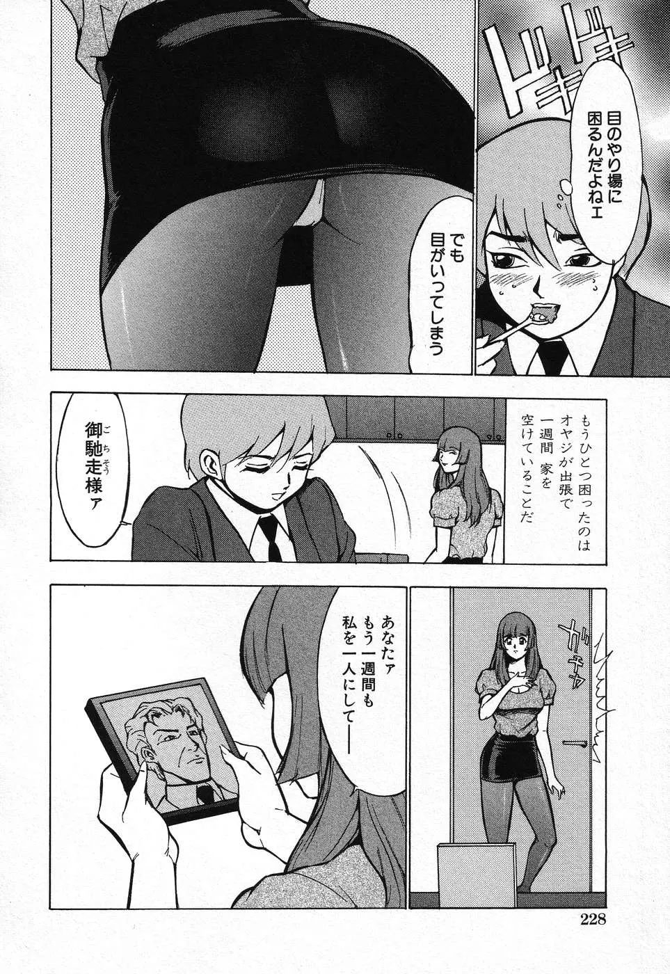 웹툰 이미지 229