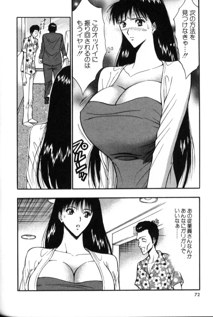 웹툰 이미지 70