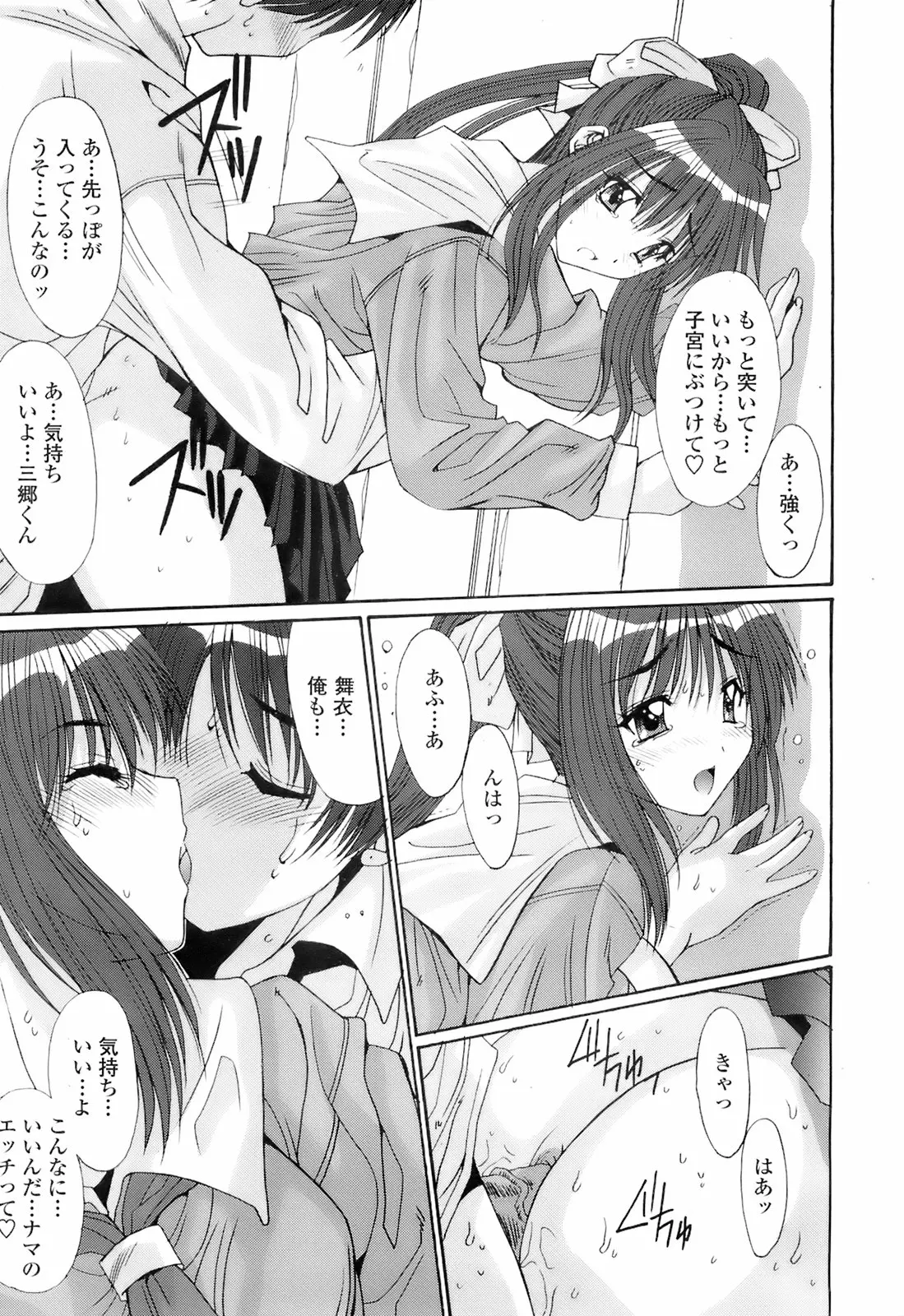 웹툰 이미지 261