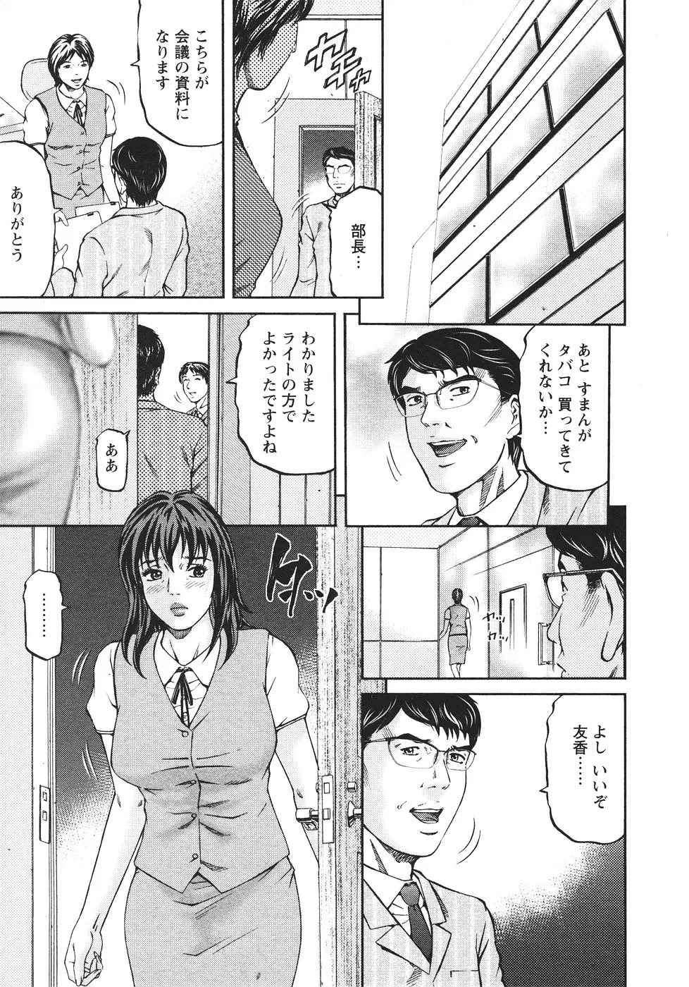 웹툰 이미지 193