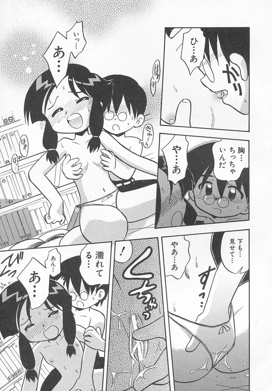 웹툰 이미지 71