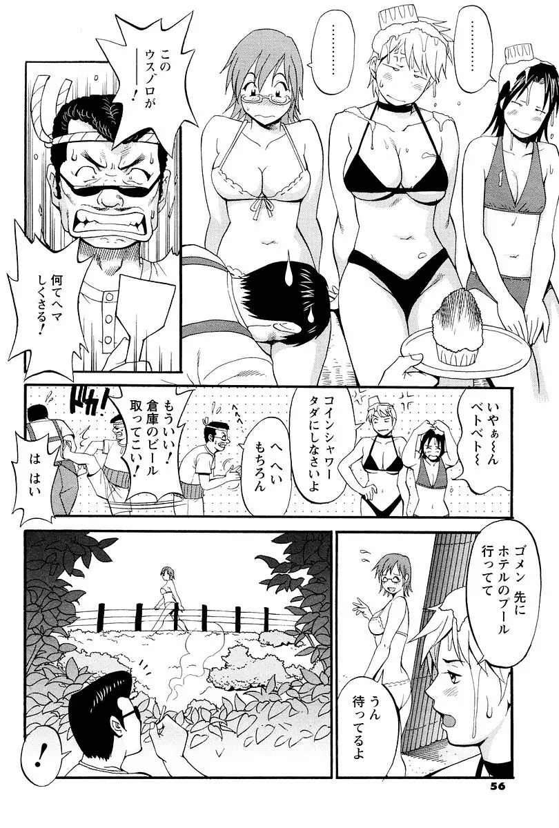 웹툰 이미지 163