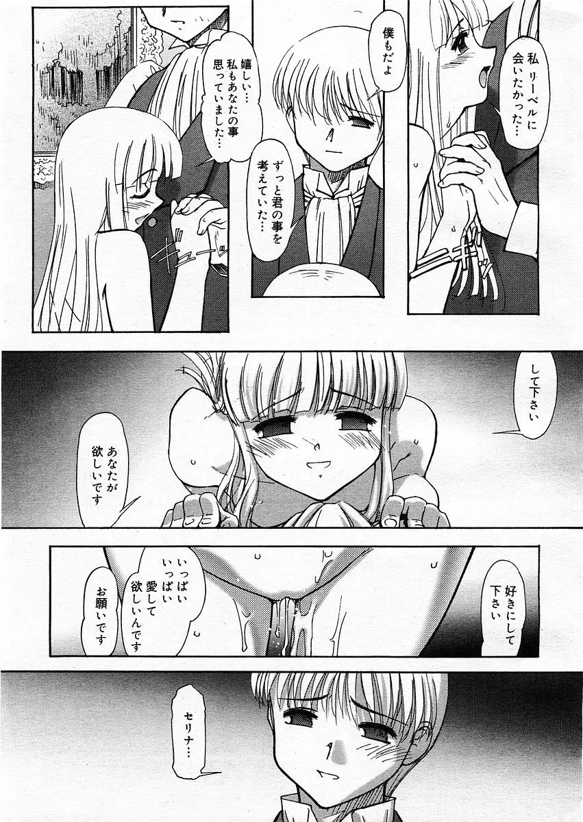 웹툰 이미지 151
