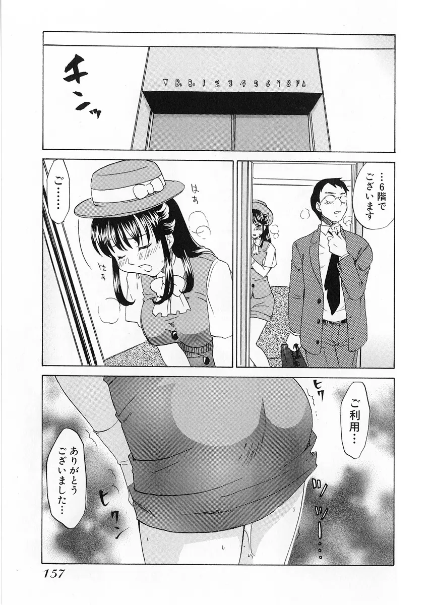 웹툰 이미지 158