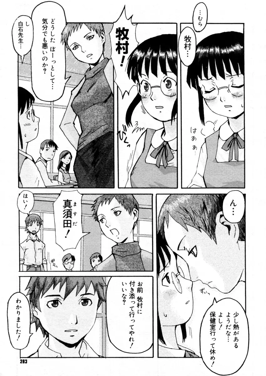 웹툰 이미지 280