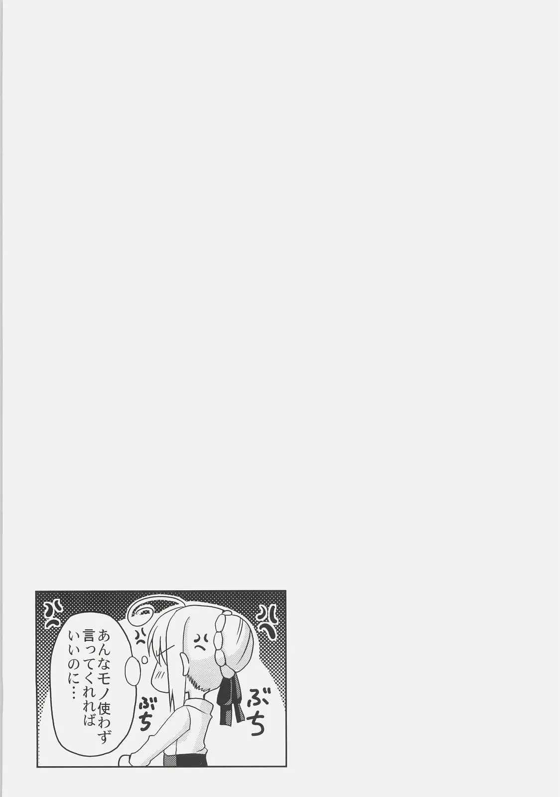 웹툰 이미지 13