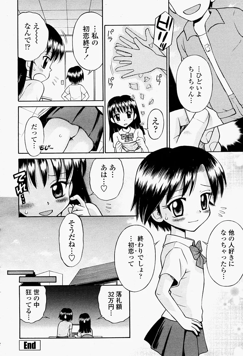 웹툰 이미지 493