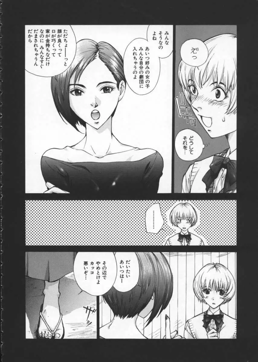 웹툰 이미지 83