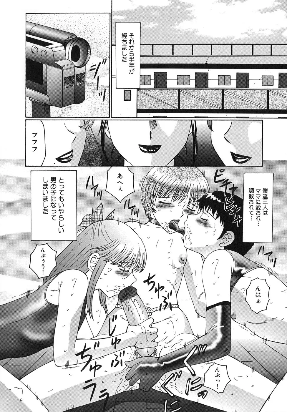 웹툰 이미지 165