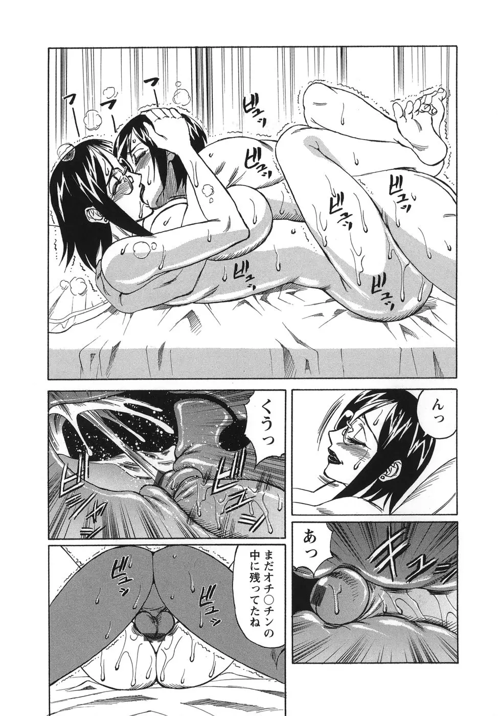 웹툰 이미지 156