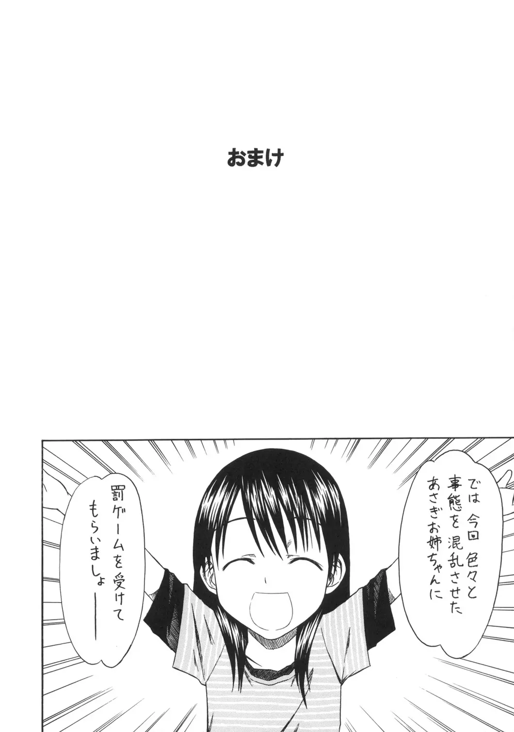 웹툰 이미지 49