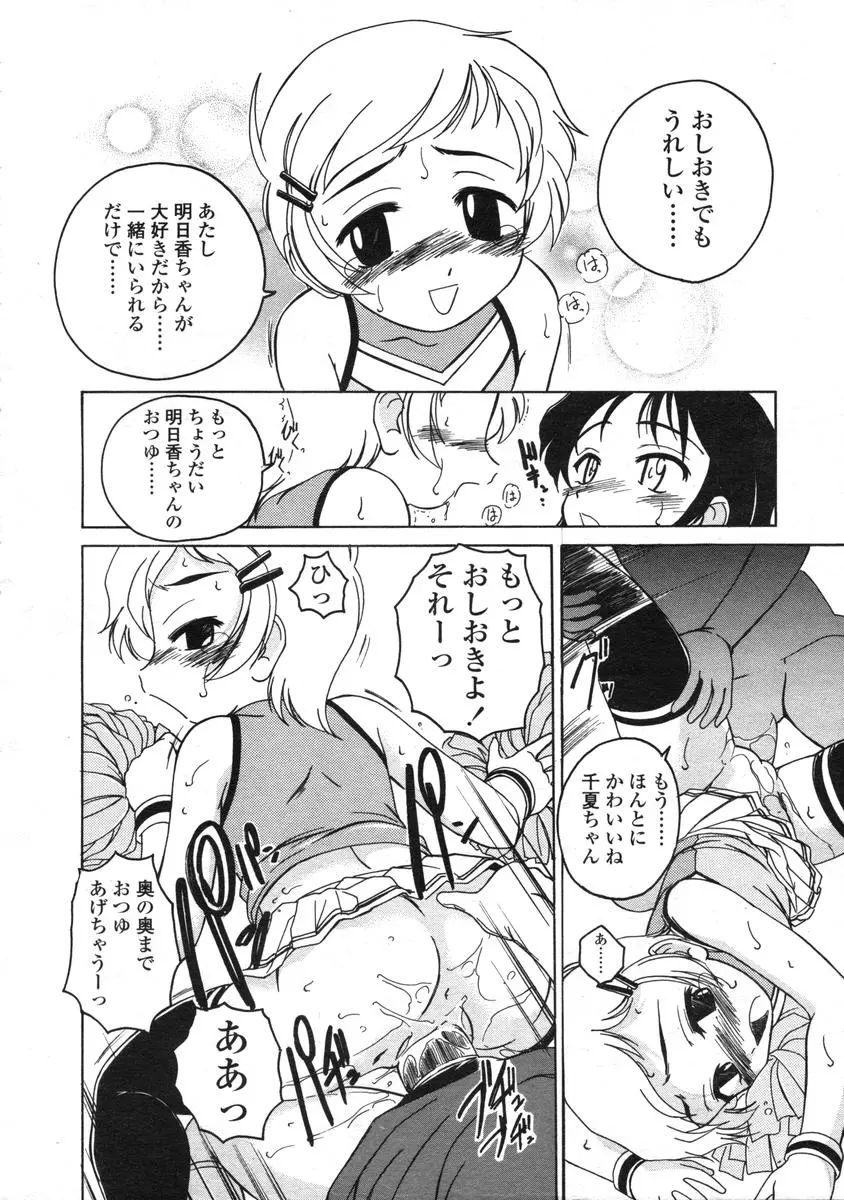 웹툰 이미지 89