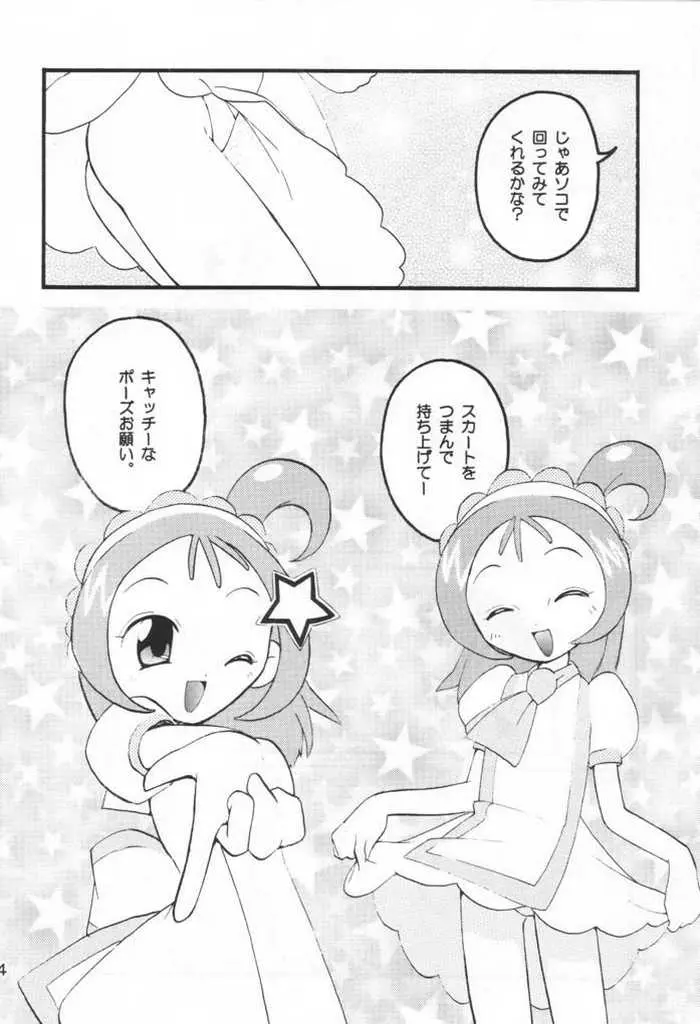웹툰 이미지 22