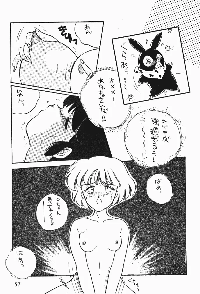 웹툰 이미지 5