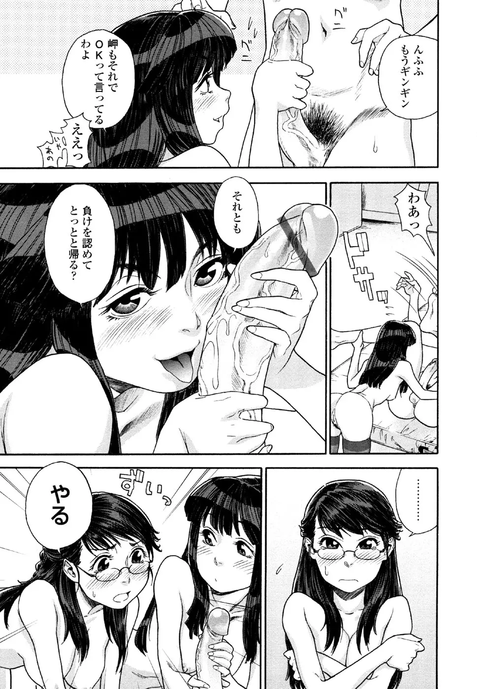 웹툰 이미지 106