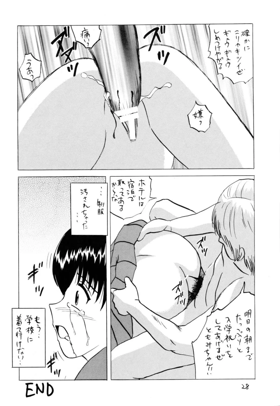 웹툰 이미지 26
