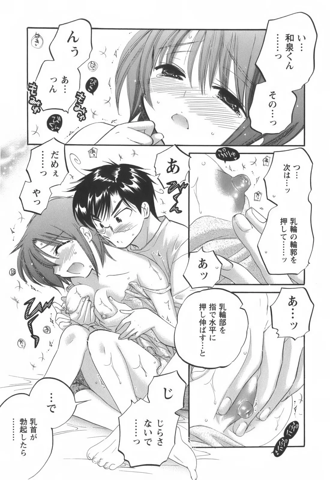 웹툰 이미지 87
