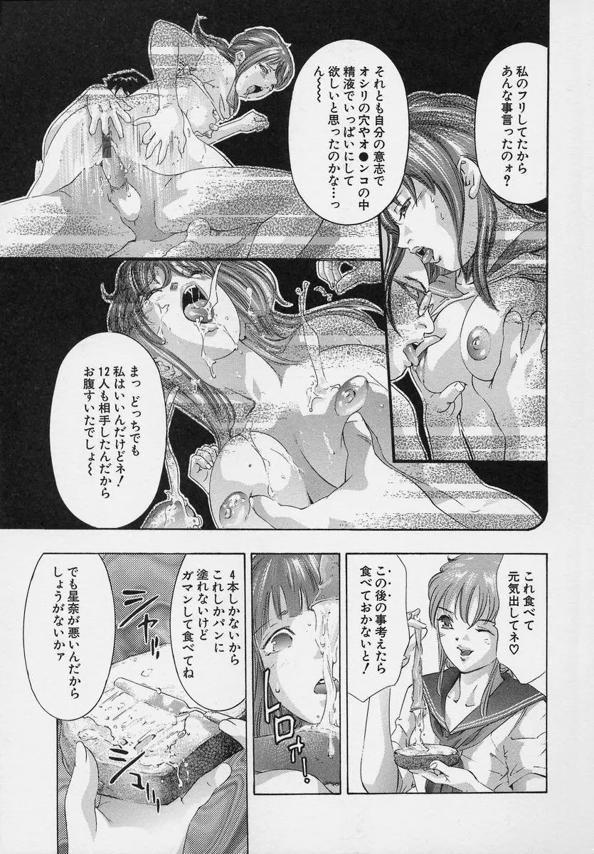 웹툰 이미지 72