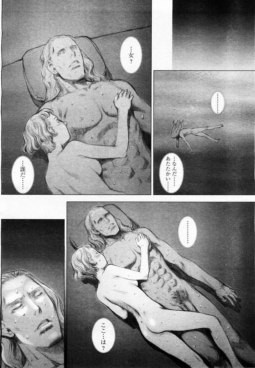웹툰 이미지 317