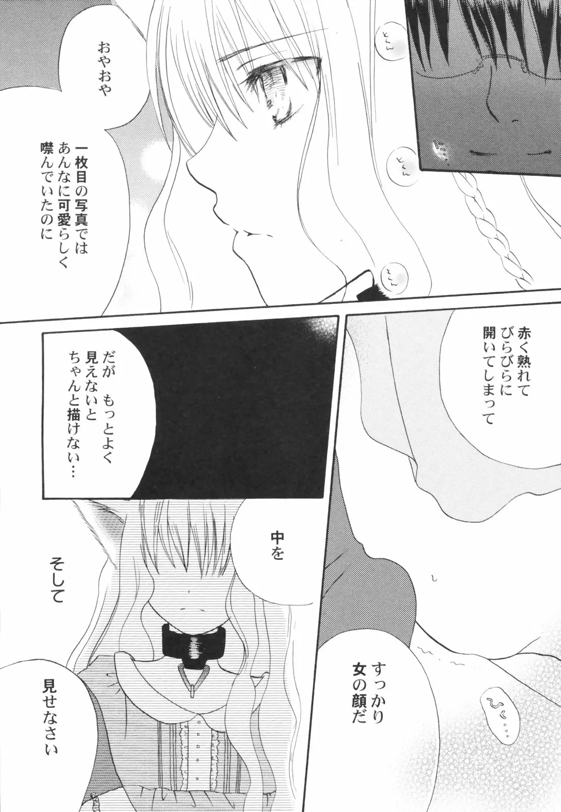 웹툰 이미지 140