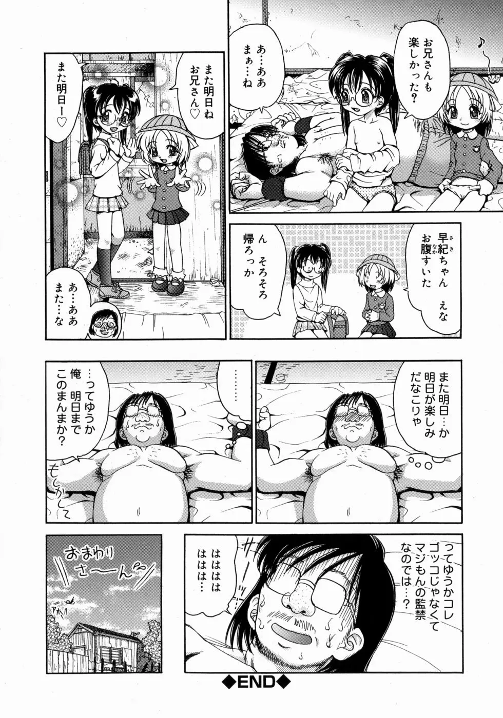 웹툰 이미지 185