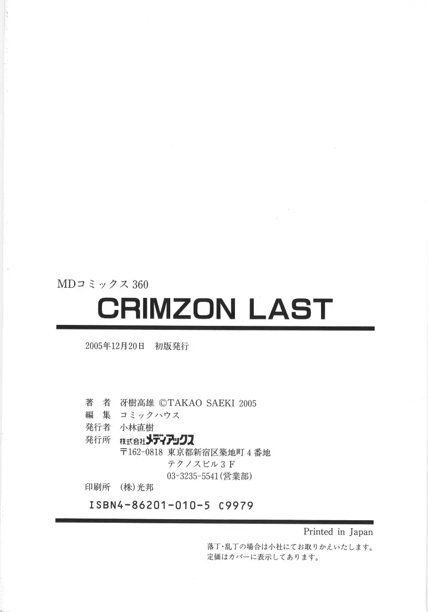 웹툰 이미지 152