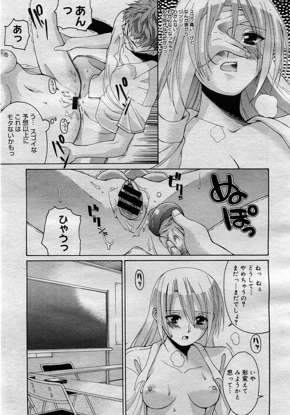 웹툰 이미지 343