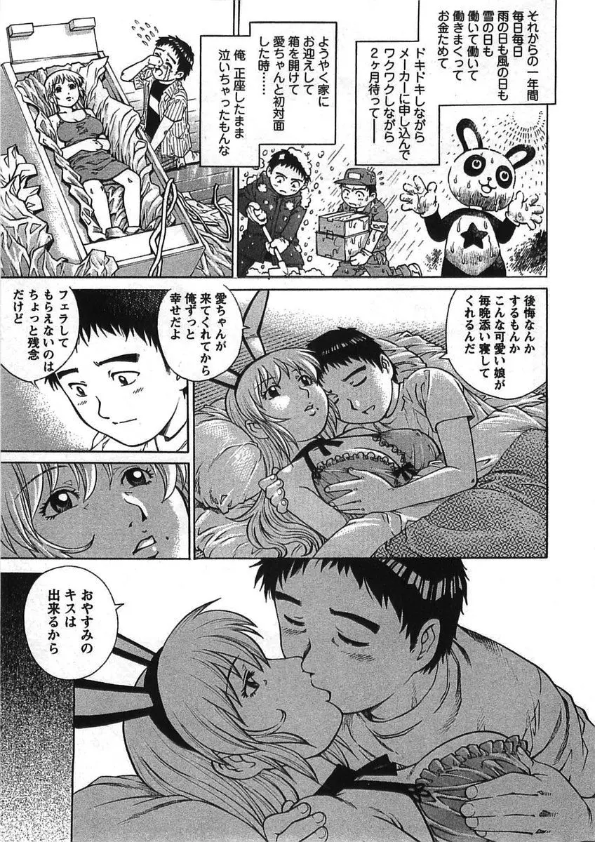 웹툰 이미지 175