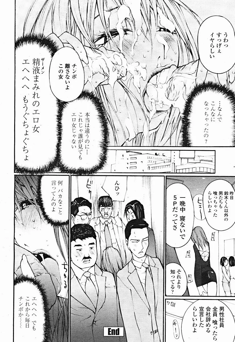 웹툰 이미지 471
