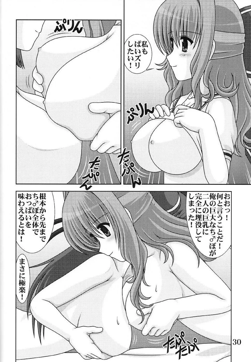 웹툰 이미지 28