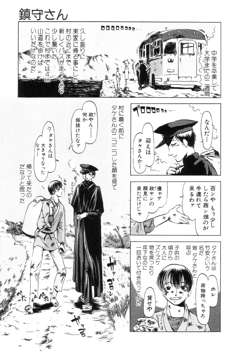 웹툰 이미지 31