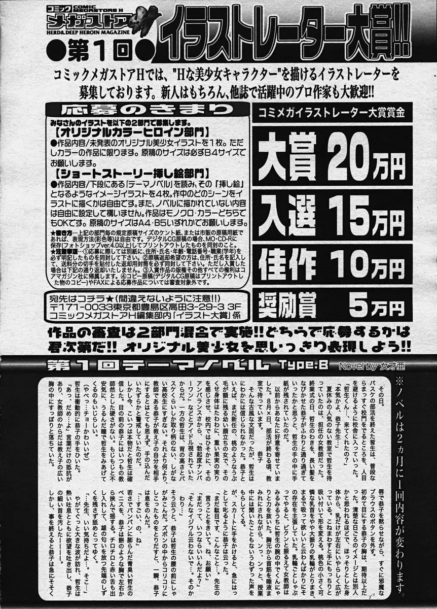 웹툰 이미지 296