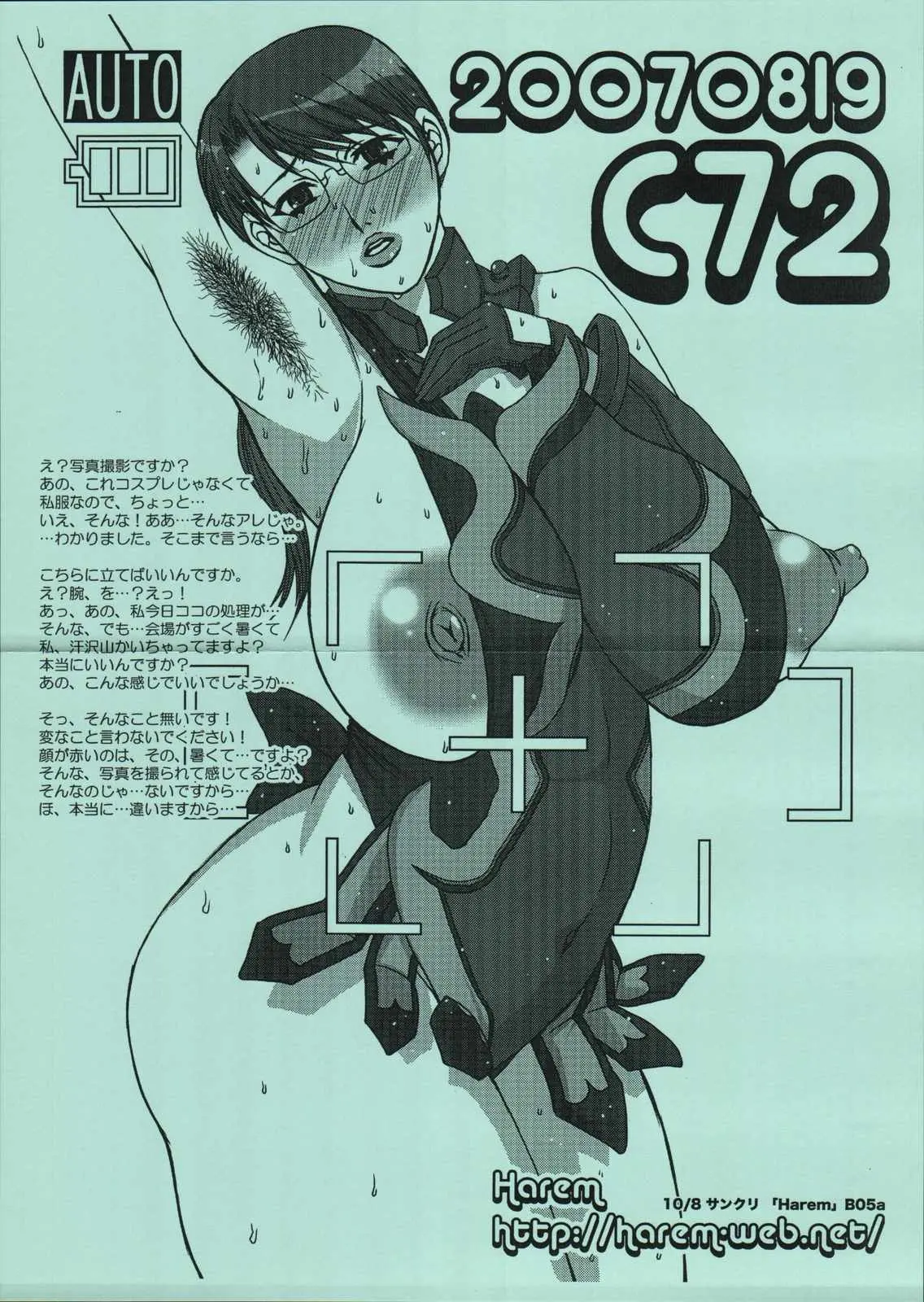 웹툰 이미지 26