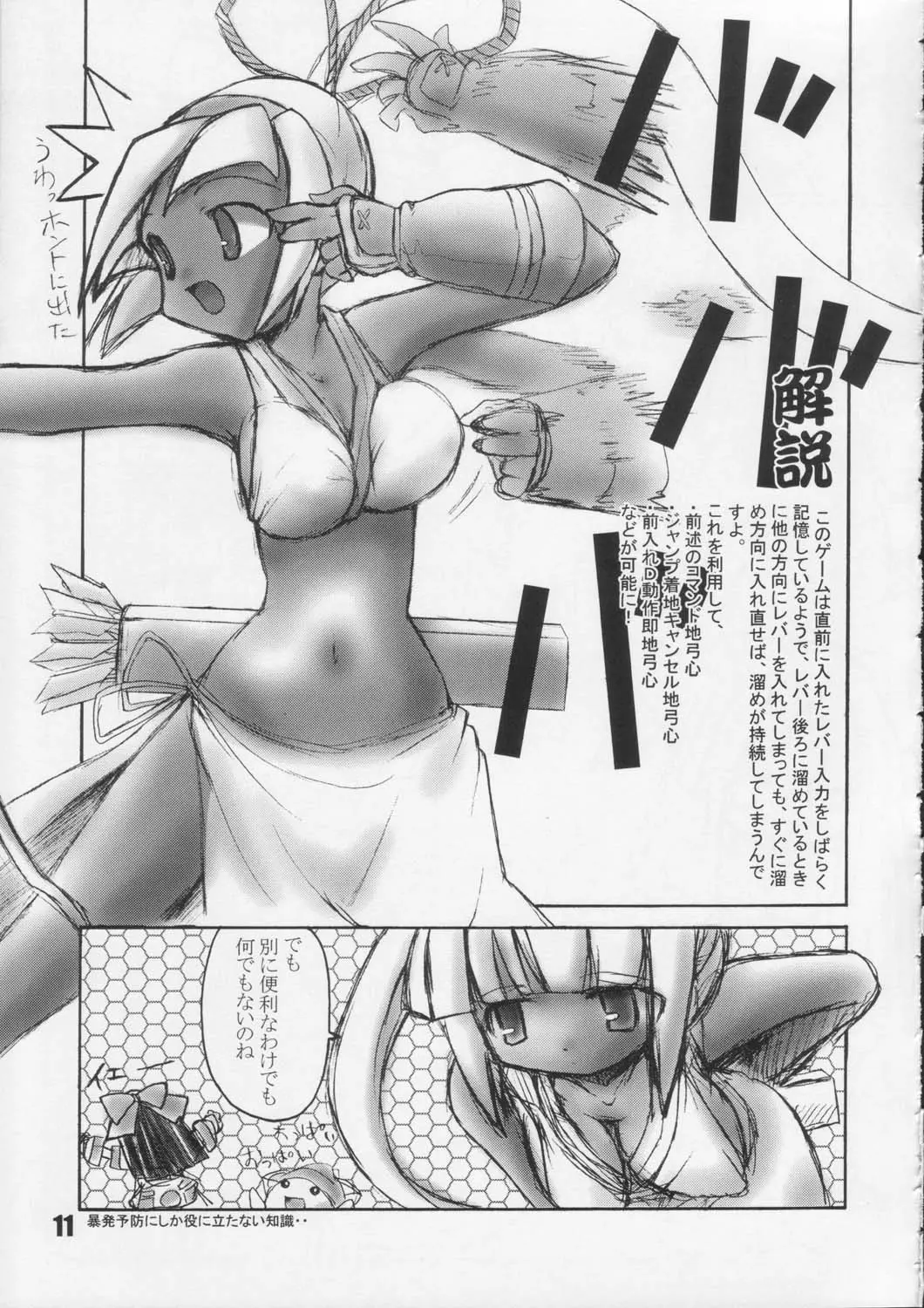 웹툰 이미지 9