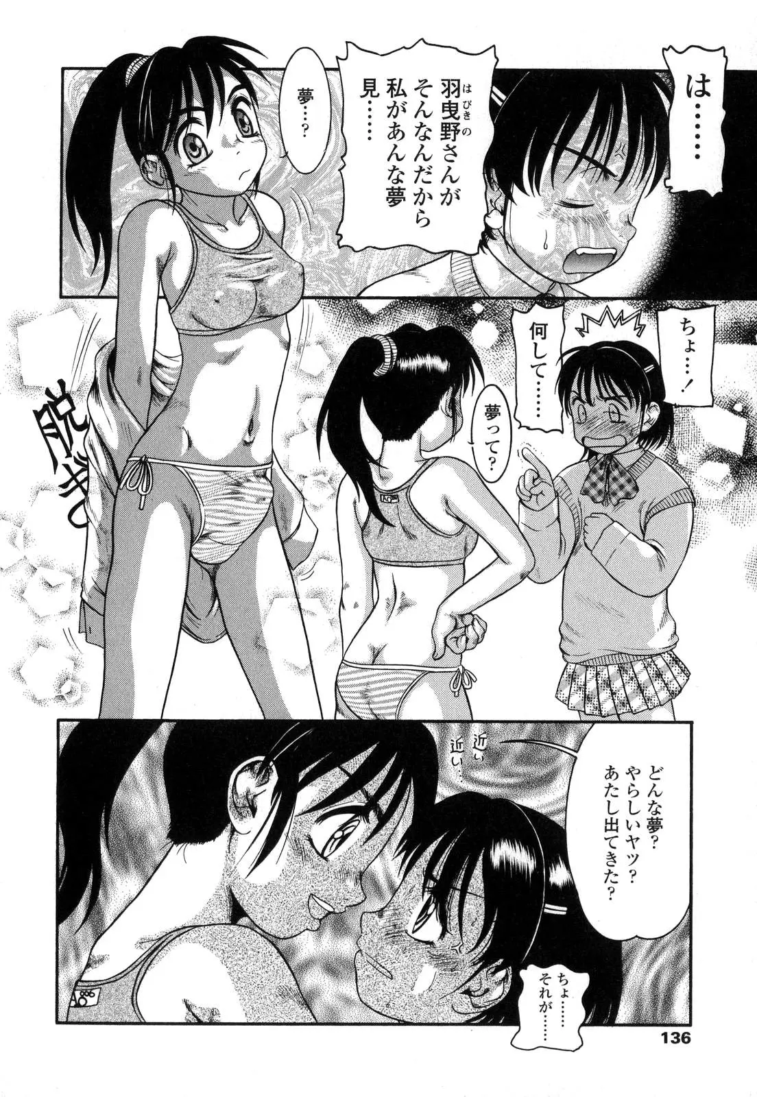웹툰 이미지 134