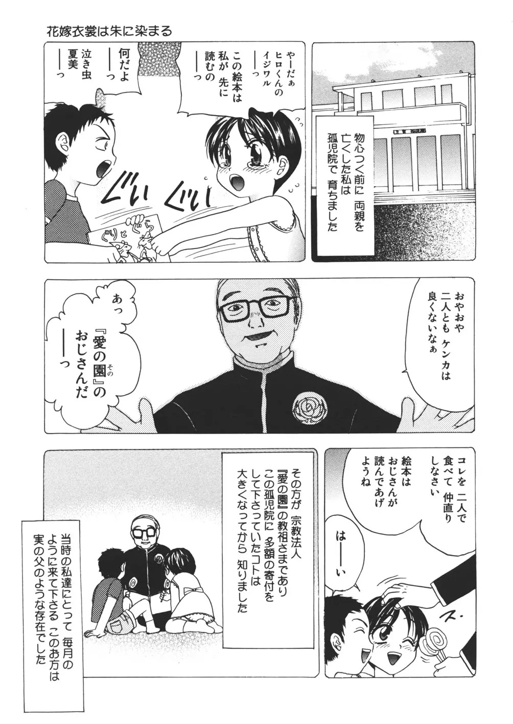 웹툰 이미지 52