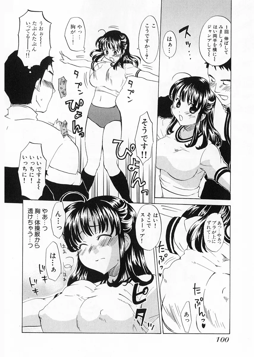 웹툰 이미지 101