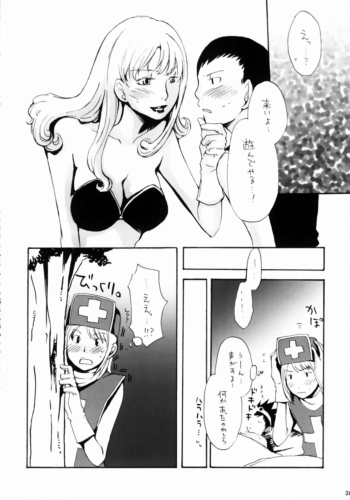 웹툰 이미지 28