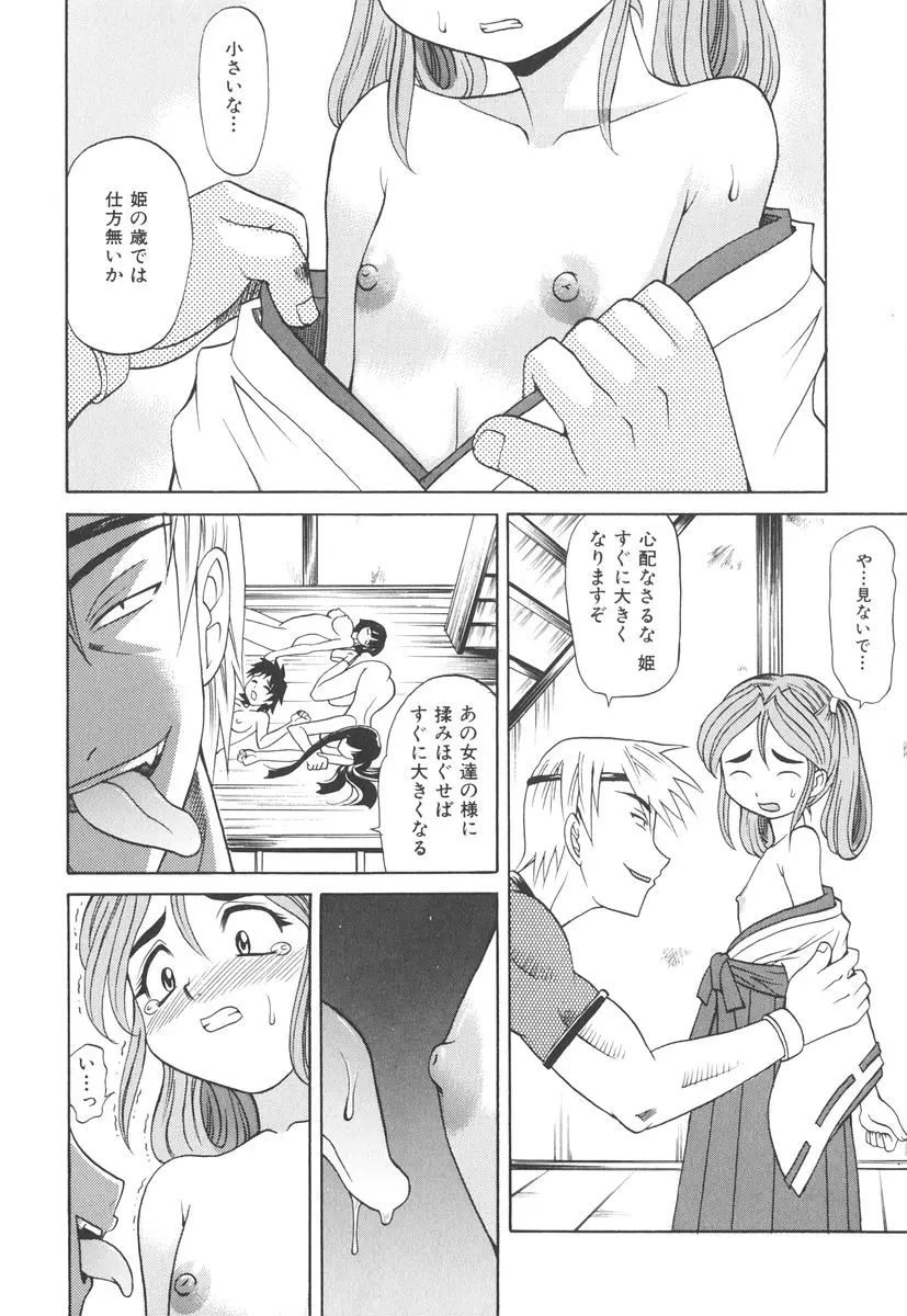 웹툰 이미지 108
