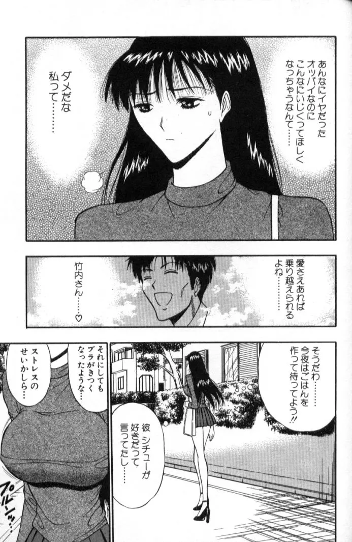 웹툰 이미지 153