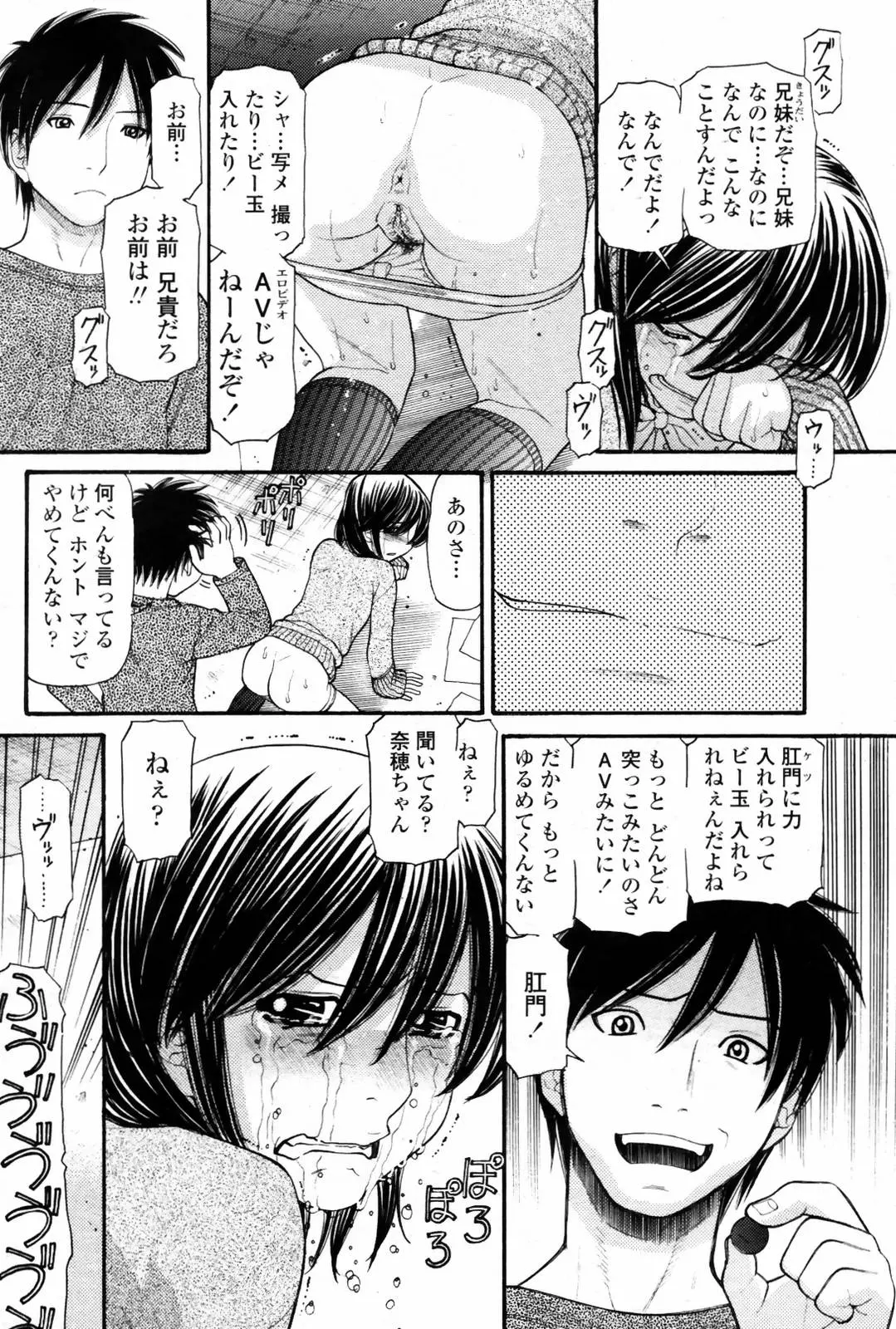 웹툰 이미지 143