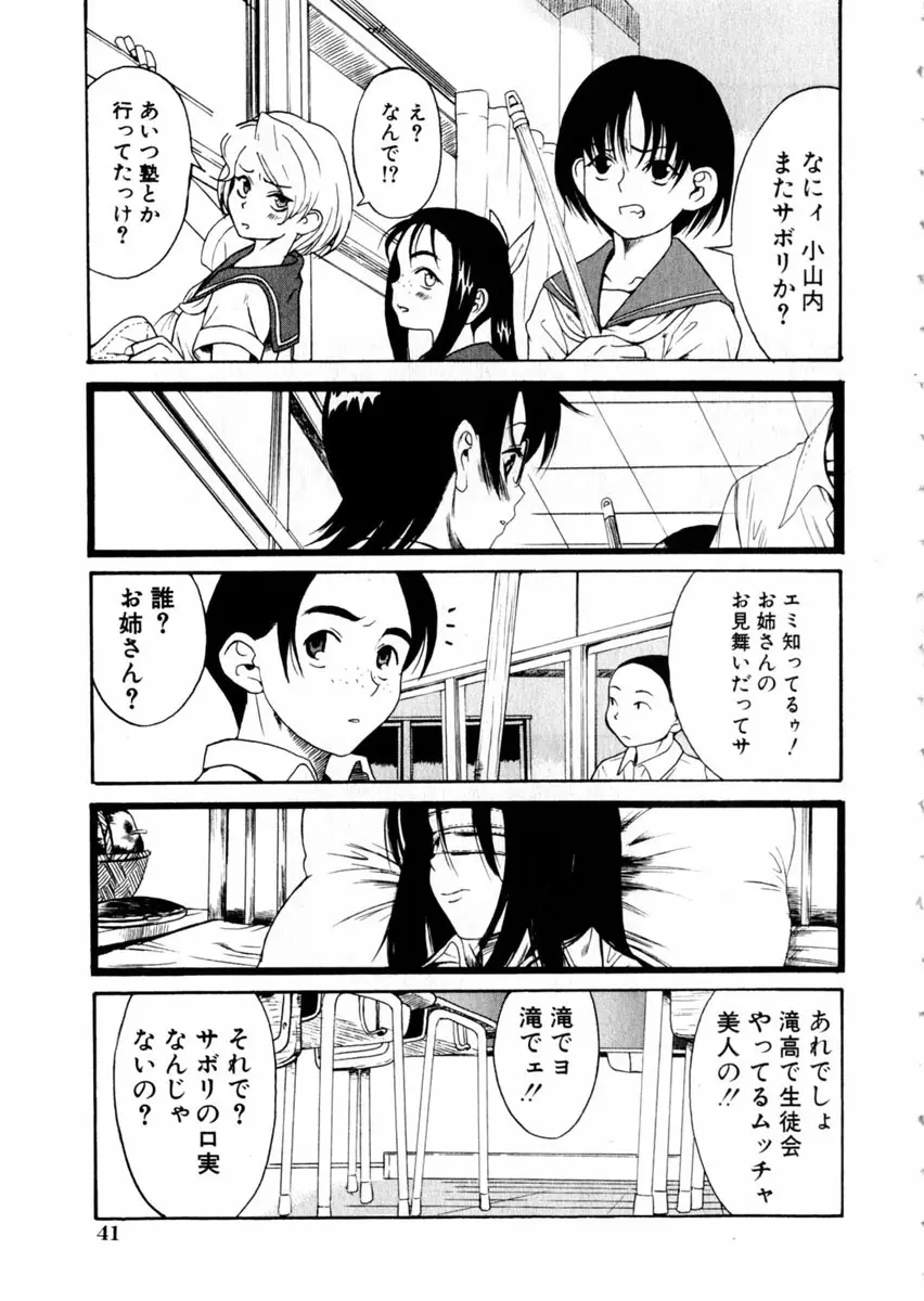 웹툰 이미지 37