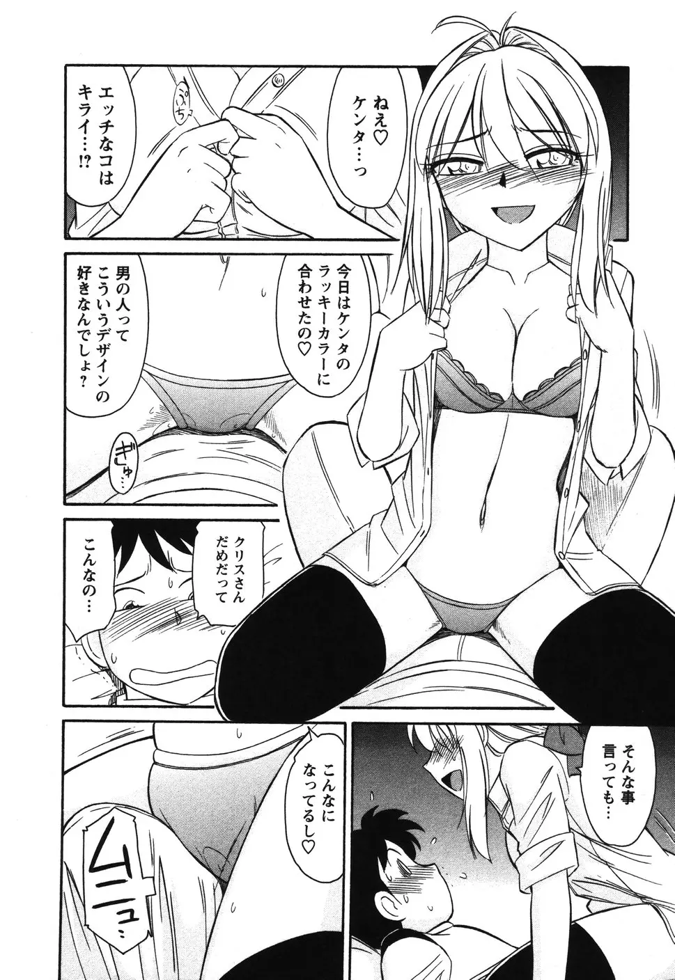 웹툰 이미지 104